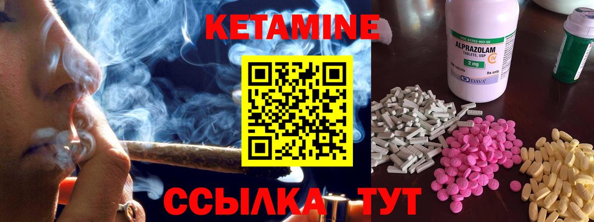 А ПВП СК кристаллы  Вход с VPN  Сочи  ГАШИШ  Каннабис  Cocaine  Меф кристаллы 