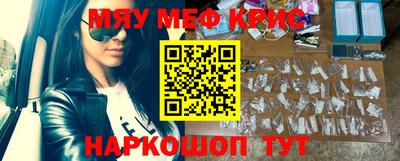 винт Первоуральск