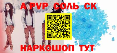 амф Пенза