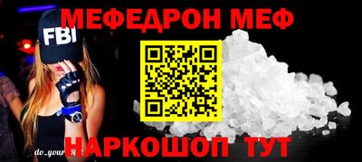 амф Пенза