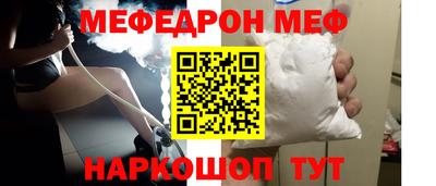 винт Первоуральск