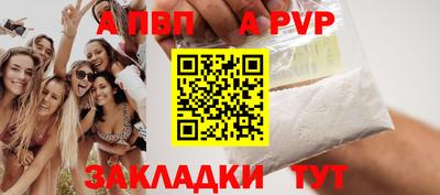 амф Пенза