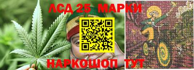 мдма Партизанск