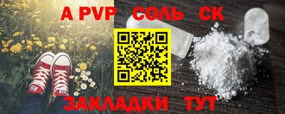 винт Первоуральск