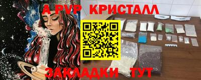 амф Пенза