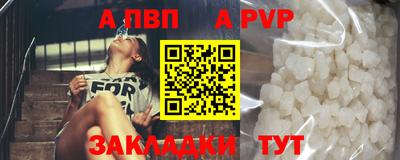 винт Первоуральск