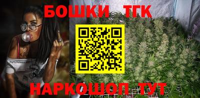 мдма Партизанск