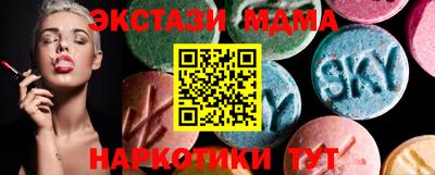 мдма Партизанск
