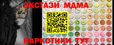 мдма Партизанск