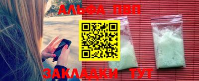 амф Пенза