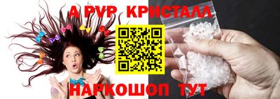 мдма Партизанск