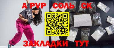 амф Пенза