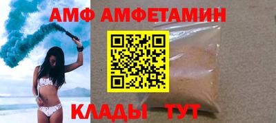 мдма Партизанск