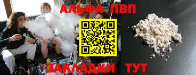 амф Пенза