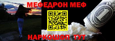мдма Партизанск