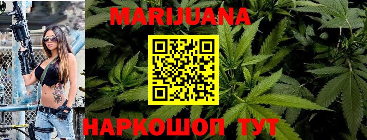 Каннабис тримм  МАРИХУАНА тримм  Сочи  Вход с VPN  Конопля MAZAR 